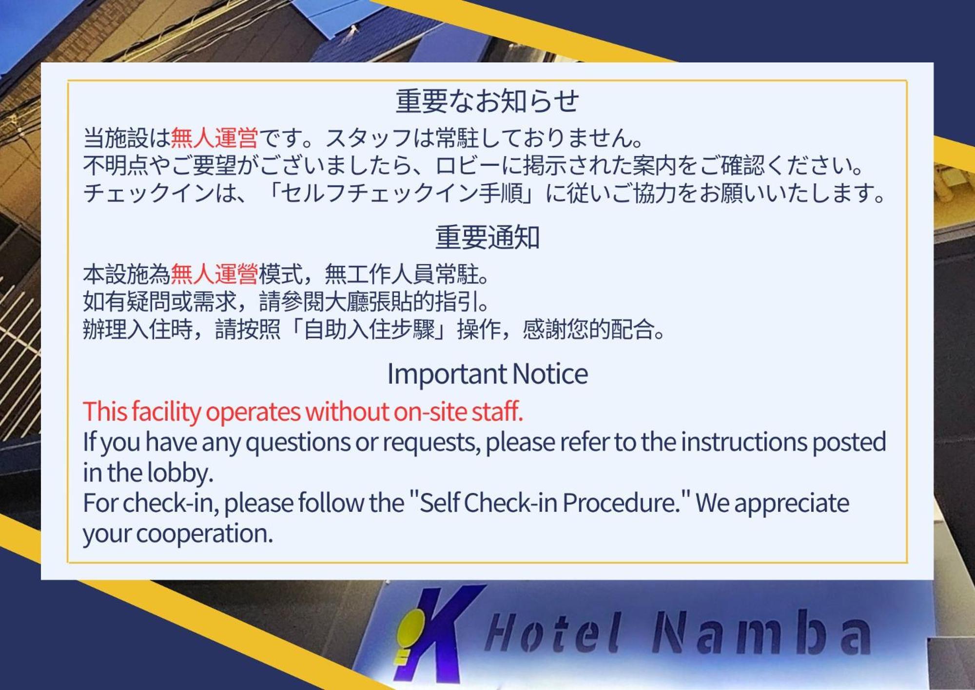 K Hotel Namba Ōsaka Eksteriør bilde